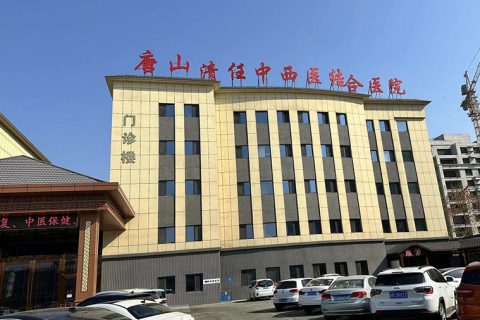 唐山清任中西医结合医院医用气体工程及呼叫对讲工程