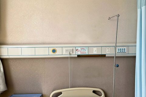 医用社区诊所设计方案